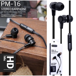 ชุดหูฟังสเตอริโอ แฮนด์ฟรี EXTRABASS PM-16 ขนาดเล็ก