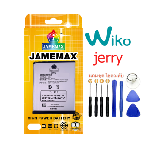 Battery แบตเตอรี่ wiko jerry,Battery แบตเตอรี่ wiko jerry, JAMEMAX, free เครื่องมือ. 1ชุดขายไป121 Hot！！！！ประกัน 1ปี