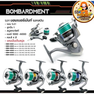 📣 รอก สปิน Pioneer - รุ่น BOMBARDMENT : BBM