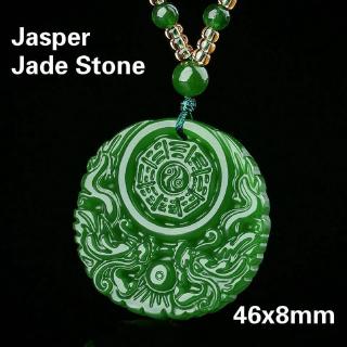 Jasper สร้อยคอ จี้แจสเปอร์ 9 ตาราง 8 ไดอะแกรม สีเขียว นําโชค