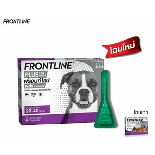 Frontline Plus 20-40kg (Exp.01/2024) 1กล่อง บรรจุ 3หลอด ฟรอนท์ไลน์ พลัส สำหรับสุนัขน้ำหนัก 20-40 กก.