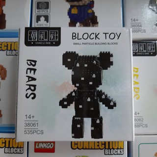 ตัวต่อ เลโก้นาโน นาโนไมโคร บล๊อค Micro Block ไมโครบริค Micro Brick แบบ  BLOCK ลาย BEARS สีดำ