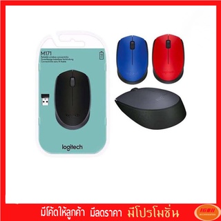 Mouse  Logitech M171  Grey Red Blue