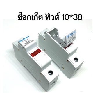 กระบอกฟิวส์ 10*38 RT18-32X