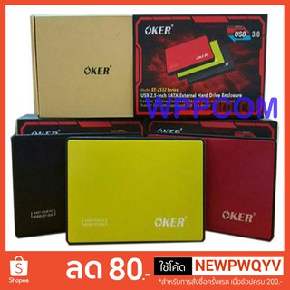 OKER Box HDD 2.5-inch USB 3.0 HDD External Enclosure รุ่น ST-2532 / ST-2589