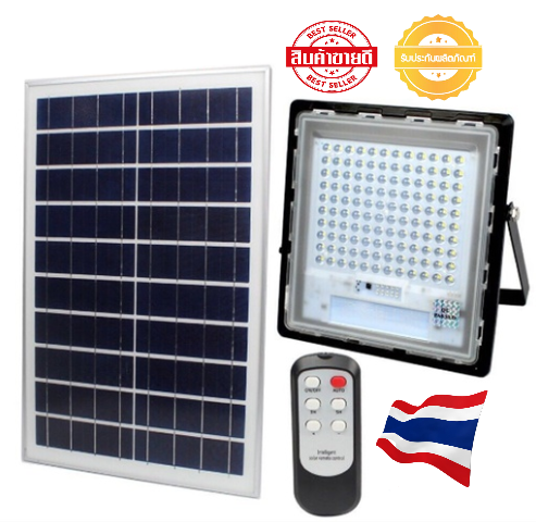 Solar LED สปอตไลท์ โซล่าเซลล์ รุ่นพี่บิ๊ก JD7120 120W สว่างมาก Light แสงสีขาว ไฟสปอตไลท์โซล่าเซลล์