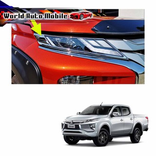 คิ้วครอบไฟหน้า โครเมี่ยม ซ้าย+ขวา Mitsubishi  L200 Triton MQ 4x2 4x4 ปี2019 - 2020