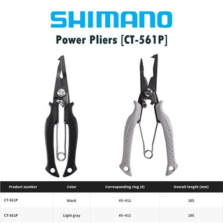 SHIMANO CT-561P POWER PLIERS   *** ถ่างสปริทริง ปลดปลา ชิมาโ…