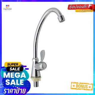 ก๊อกซิงค์ FENIX GL-1230SINK FAUCET FENIX GL-1230