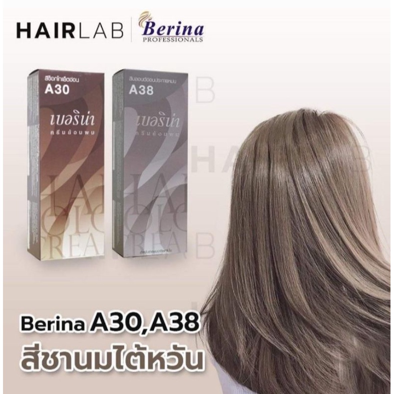 ￼พร้อมส่ง เซตสีผมเบอริน่า Berina hair color Set A30+A38 สีชานมไต้หวัน สีผมเบอริน่า สีย้อมผม ครีมย้อมผม