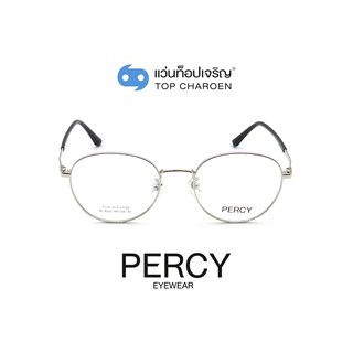 PERCY แว่นสายตาทรงกลม XC-8102-C2-7 size 49 By ท็อปเจริญ