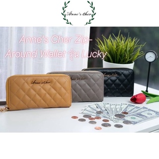 Annes Cher Zip-Around Wallet รุ่น Lucky กระเป๋าสตางค์ใบยาว หนังแท้