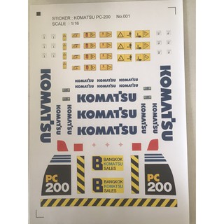 สติ๊กเกอร์แป๊ะรถบังคับก่อสร้าง KOMATSU PC200 STICKER 1-16