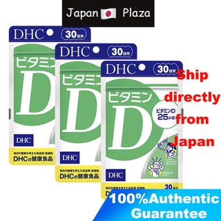 🅹🅿🇯🇵【3 pack】 DHC  วิตามิน D สําหรับ 30 วัน 60 วัน