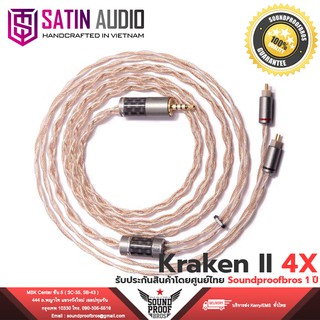 สายอัพเกรดหูฟัง Satin Audio Kraken II 4X (3.5 mm)