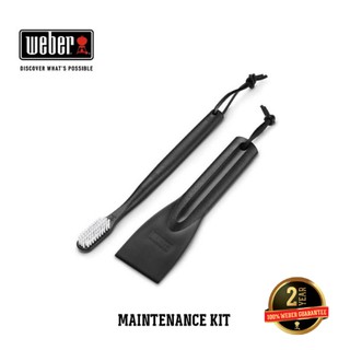 WEBER Gas Grill Maintenance Kit อุปกรณ์เตาปิ้งย่างเวเบอร์ ชุดทำความสะอาดเตา