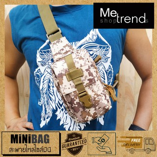 กระเป๋าสะพายไหล่ผู้ชาย MiNiBAG กระเป๋าสะพายไซส์มินิ (ทรายดิจิตอล) ทรงเหลี่ยมสุดเท่ คล่องตัว ใบเล็ก พกง่าย น้ำหนักเบา