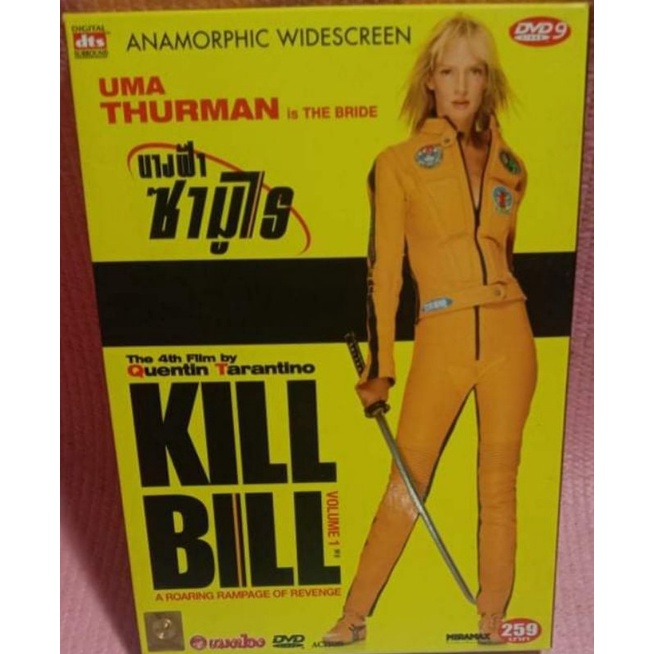 KILL BILL นางฟ้าซามูไร (DVD) ดีวีดี เสียง ไทย/อังกฤษ) กล่องสวม มือสอง สภาพดี