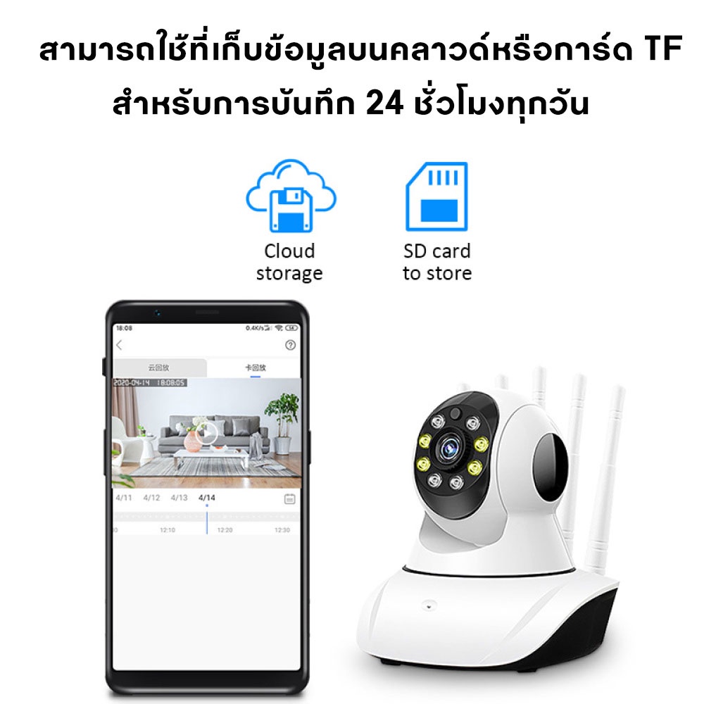 🔥กล้องวงจรปิดไร้สาย ไม่ใช้เน็ต กล้อง P2P IP WIFI หมุดได้ 355 องศา hd 2 ล้านพิกเซล จับการเคลื่อนไหว - รูปที่ 6