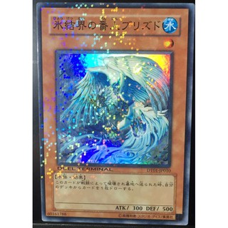 Yu-Gi-Oh! Used Rank A (Very Good) DT01-JP010 Keeper of the Ice Barrier Blizzed (Super Rare) Synchro Awakening! !!