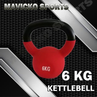 เคตเทิลเบล ดัมเบล (6kg) สีฟ้า Kettlebell Dumbbell Mavicko sport ดัมเบลหูหิ้ว ลูกยกน้ำหนัก ดัมเบลลูกตุ้ม