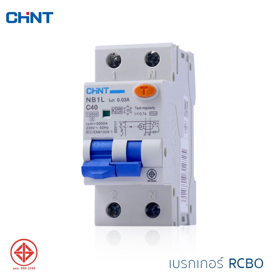 CHINT เบรกเกอร์ RCBO รุ่น NB1L 1P+N 10kA 30mA ป้องกันกระแสไฟเกิน ป้องกันกระแสไฟตกค้าง แบบเกาะราง