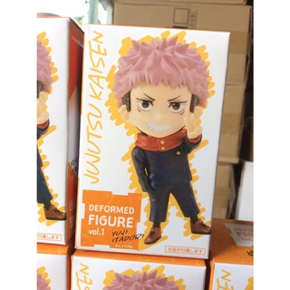 ✅  สินค้าพร้อมส่ง : Jujutsu Kaisen Deformed Figure vol1. - Itadori Yuji Prize Figure