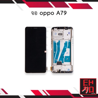 หน้าจอ oppo A79 (พร้อมขอบข้าง) จอออปโป้ จอมือถือ หน้าจอมือถือ ชุดหน้าจอ หน้าจอโทรศัพท์ อะไหล่หน้าจอ (มีการรับประกัน)