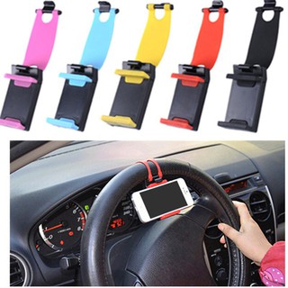 Car Steering Wheel Mobile Phone ที่วางมือถือในรถ Bracket Elastic Design