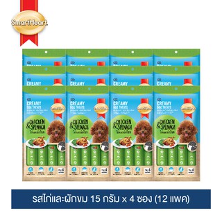 สมาร์ทฮาร์ท ครีมมี่ ขนมสุนัข ด็อก ทรีทส์ ไก่และผักโขม 15gx4ซอง(12แพค)