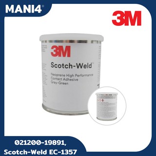 3M, 021200-19891, Scotch-Weld EC-1357 Gray-Green Neoprene High Performance Contact Adhesive - Pint Can