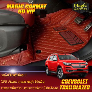 Chevrolet Trailblazer 2012-รุ่นปัจจุบัน Set B (เฉพาะห้องโดยสาร 3แถว) พรมรถยนต์ Trailblazer พรม6D VIP Magic Carmat