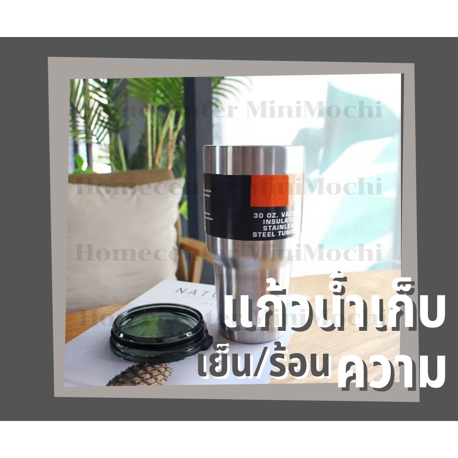 [ พร้อมส่งจากไทย ] ozark trail 30oz tumbler แก้วน้ำเก็บเย็นยาวนาน /MiniMochi