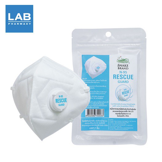 Snake Brand N95 Rescue Guard - หน้ากากอนามัยสำหรับป้องกันฝุ่น PM 2.5 1 ชิ้น