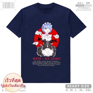 เสื้อยืดผ้าฝ้ายพรีเมี่ยม เสื้อยืด พิมพ์ลายอนิเมะ Re ZERO Waifu Wibu Otaku สไตล์ญี่ปุ่น x 9578 Kisetsu