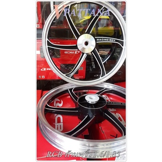 RCB ล้อแม๊ก Wave110i / CZi /125i  หน้ากว้าง Tubeless (1.6/1.85-17)