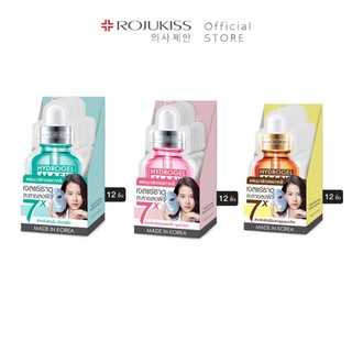 [ยกกล่อง]Rojukiss Poreless Hydrogel Mineral Mask7 25 ml. โรจูคิส พอร์เลสไฮโดรเจล มิเนอรัลมาส์ก แผ่นมาส์กเจลเกาหลี7 X12ช.