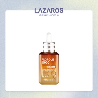 เซรั่ม WellDerma Propolis 1000 Energy Ampoule 50ml