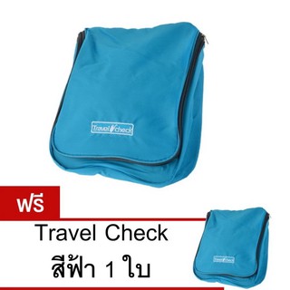 Travel Check กระเป๋าจัดเก็บเครื่องสำอาง (สีฟ้า) 1 แถม 1#72