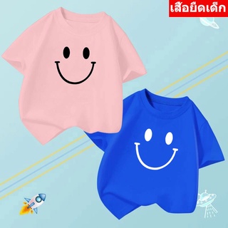 Future @@ K-2231-SHORT เสื้อเด็ก เสื้อยืดเด็ก ใส่ได้1-13 ปี ไซสื110-150  **ราคาต่อตัว**