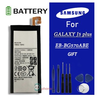 แบตเตอรี่ Samaung Galaxy J5 Prime,G570 (EB-BG570ABE)**แบตเตอรี่รับประกัน 3 เดือน**