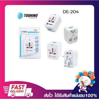 ปลั๊กไฟ TOSHINO ปลั๊กแปลงขาทั่วโลก 4 IN 1 Universal Travel Adaptor รุ่น DE-204 ​ของแท้ 100%