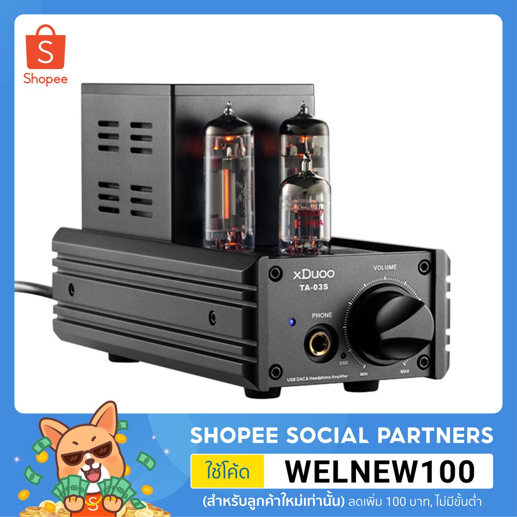XDUOO TA-03S แดค/แอมป์  รองรับ PCM 32Bit/192KHZ Native DSD128 ชิป DAC CS4398*2 ของแท้100% รับประกันศ