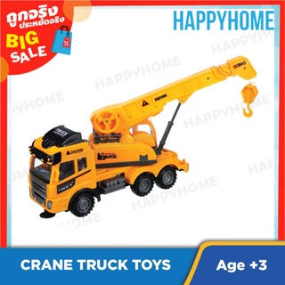 รถเครนก่อสร้างของเล่น รุ่น 201A TOY-9015408 Construction Crane Truck Model 201A