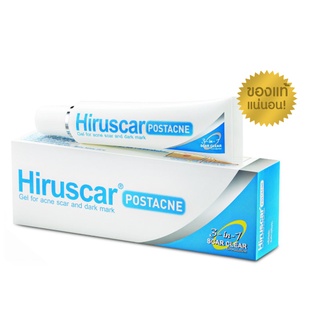 Hiruscar Post Acne 10g. ฮีรูสการ์ โพสต์ แอคเน่ เจลดูแลรอยสิว รอยดำ รอยแดง 10 กรัม