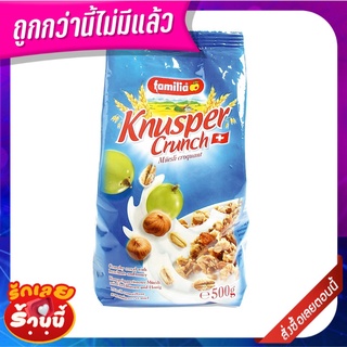 แฟมิเลีย นูสเปอร์ ครั้นช์ กราโนล่า 500 กรัม Familia Knusper Crunch 500 g