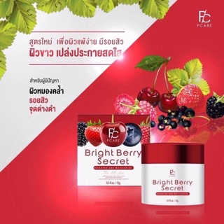 Pcare Bright Berry Secret 10ml.ครีมบำรุงวิตามินเข้มข้นด้วยเบอรี่ ลดรอยสิว ผิวขาวอมชมพู