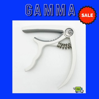 คาโป้กีต้าร์  GAMMA - Capo  Guitar/Ukulele  รุ่น COOL! White/Black  มี 2 สีให้เลือก  (สีขาว/สีดำ)