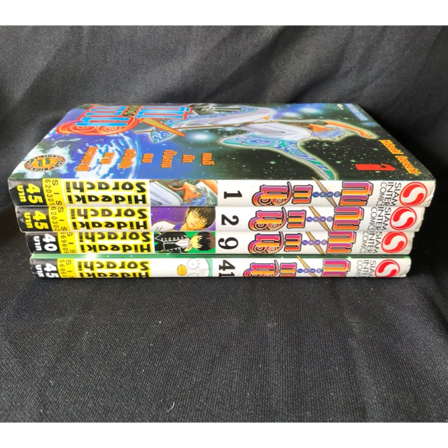 การ์ตูนมือสอง - กินทามะ Gintama เล่ม 1,2,9,41