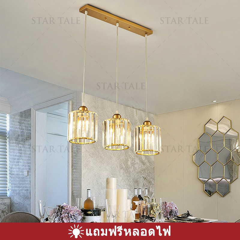 โคมไฟ crystal Light โคมระย้าคริสตัล โคมไฟห้องนั่งเล่น ห้องนอนของโรงแรม โคมระย้าคริสตัลยุโรป โคมไฟขายร้อน Ceiling Lights